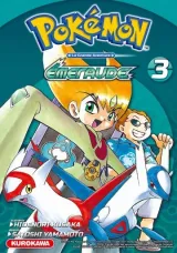 Vol. 3