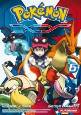 Vol. 6