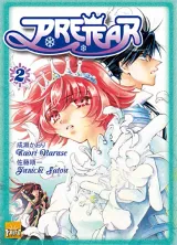 Vol. 2