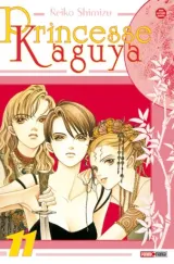 Vol. 11