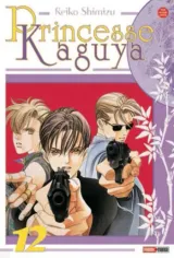 Vol. 12