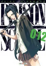 Vol. 12