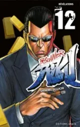 Vol. 12