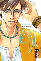 Vol. 8