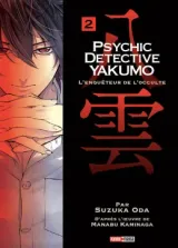 Vol. 2