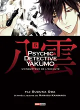 Vol. 5