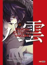 Vol. 6