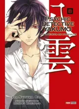 Vol. 8
