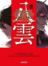 Vol. 10
