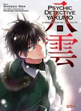 Vol. 11