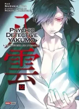 Vol. 12