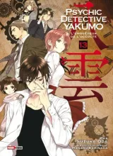 Vol. 13