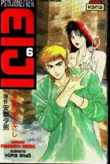 Vol. 6