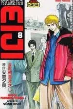 Vol. 8
