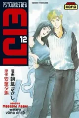 Vol. 12