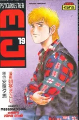 Vol. 19