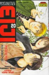 Vol. 20