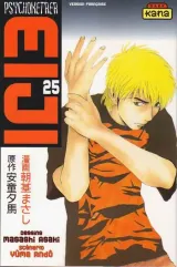 Vol. 25