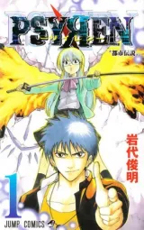Vol. 1