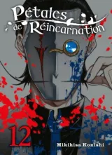 Vol. 12