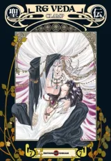 Vol. 7