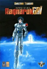 Vol. 7