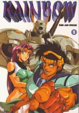 Vol. 1