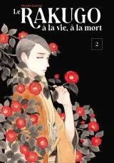 Vol. 2