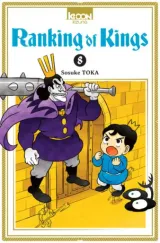 Vol. 8