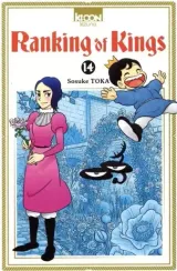 Vol. 14