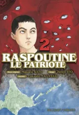Vol. 2