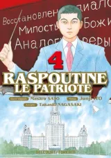 Vol. 4