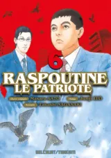 Vol. 6