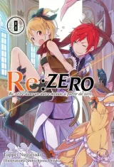Vol. 8