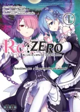 Vol. 1