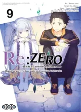 Vol. 9