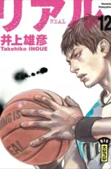 Vol. 12