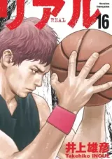 Vol. 16