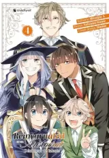 Vol. 4