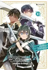 Vol. 10