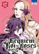 Vol. 12