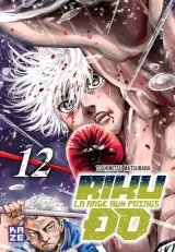 Vol. 12