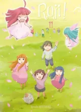 Vol. 11