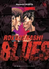 Vol. 12