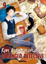 Vol. 9