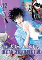 Vol. 12