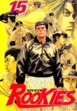 Vol. 15