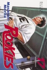 Vol. 17