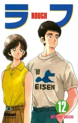 Vol. 12