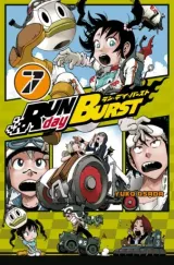 Vol. 7